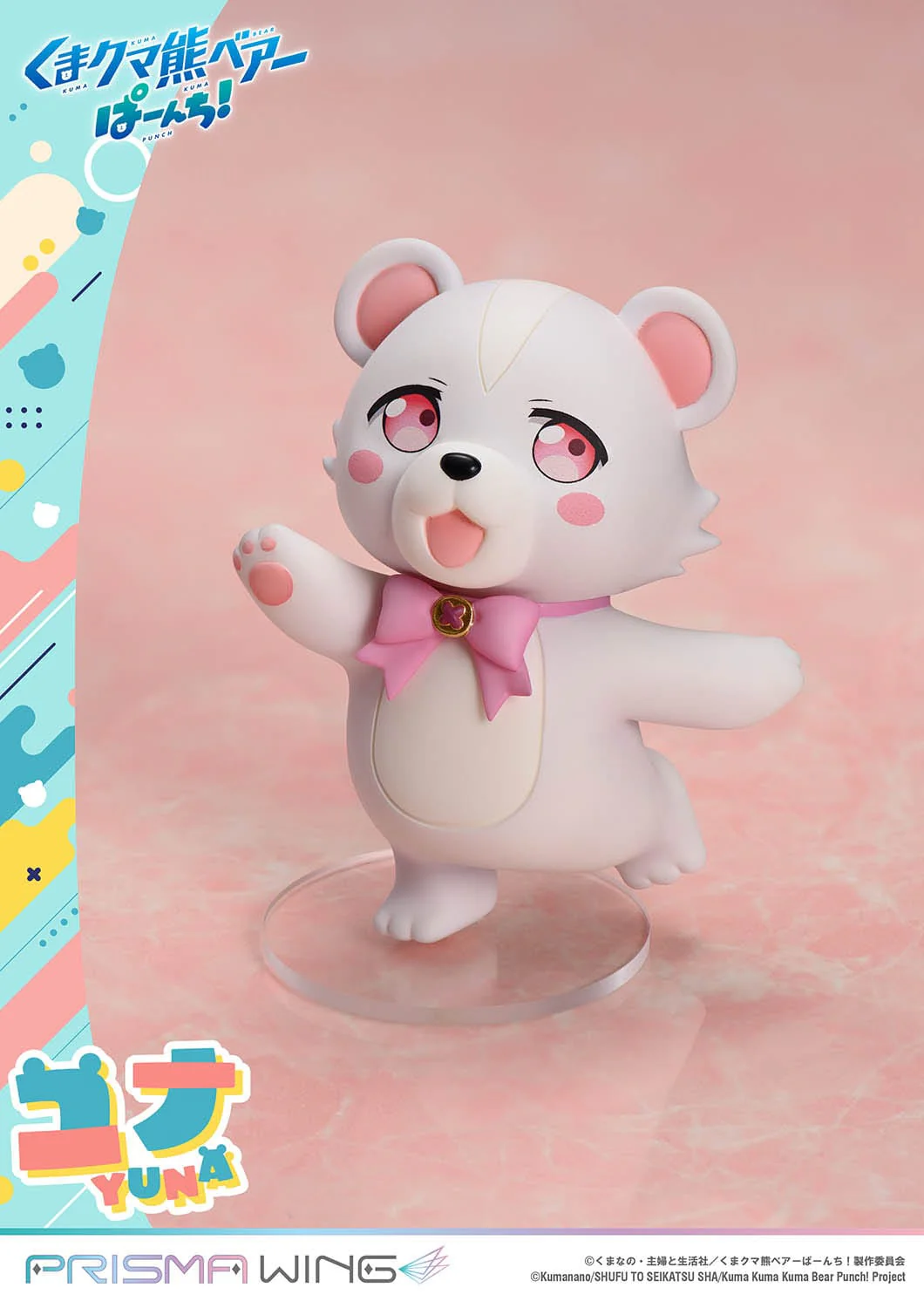 Yuna Prisma Wing Kuma Kuma Kuma Bear Punch! - Image 16
