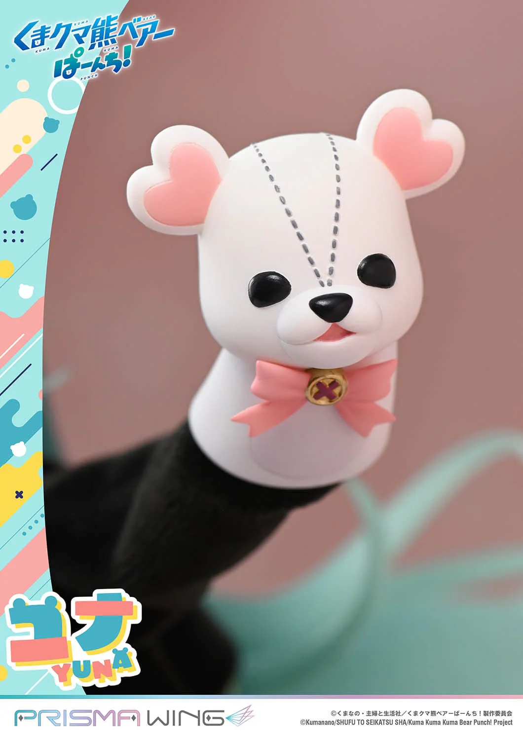 Yuna Prisma Wing Kuma Kuma Kuma Bear Punch! - Image 17