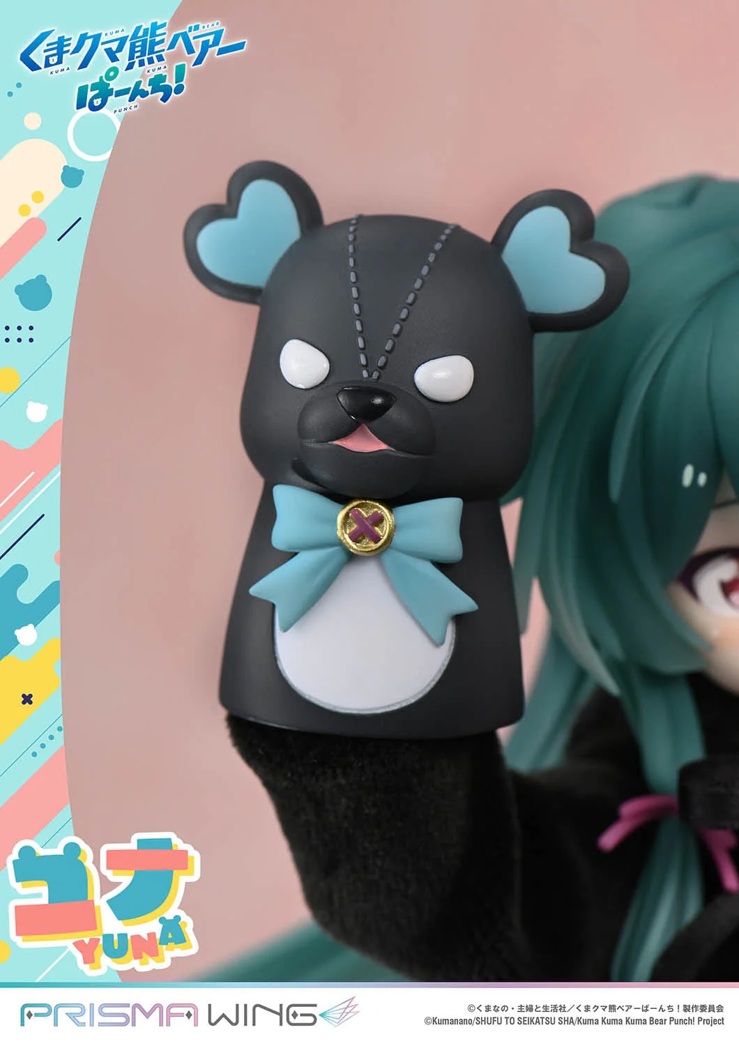 Yuna Prisma Wing Kuma Kuma Kuma Bear Punch! - Image 18
