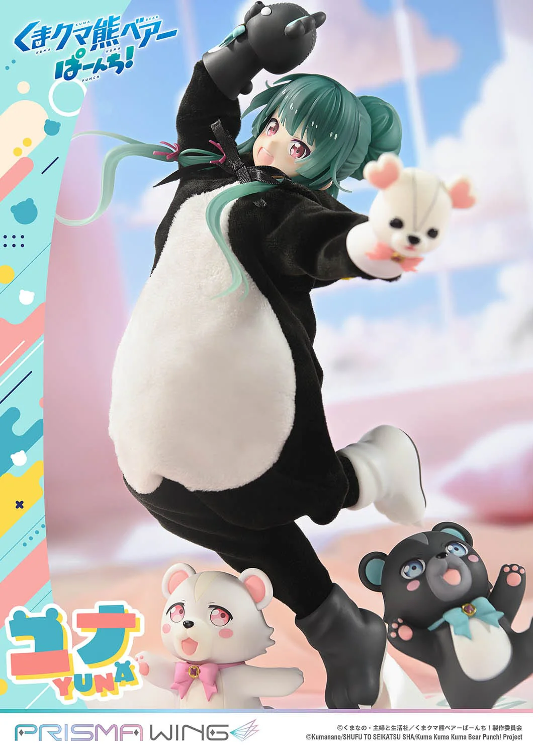 Yuna Prisma Wing Kuma Kuma Kuma Bear Punch! - Image 19