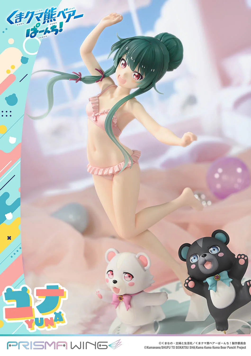 Yuna Prisma Wing Kuma Kuma Kuma Bear Punch! - Image 22