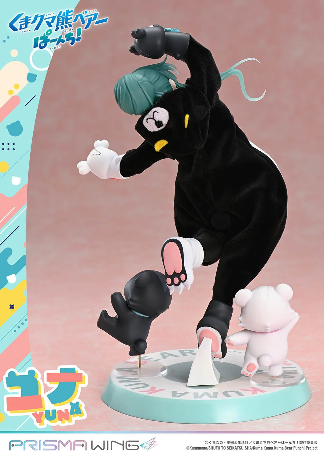 Yuna Prisma Wing Kuma Kuma Kuma Bear Punch! - Image 25