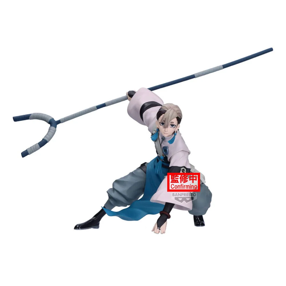 Zanka Nijiku Gachiakuta Vibration Stars Banpresto