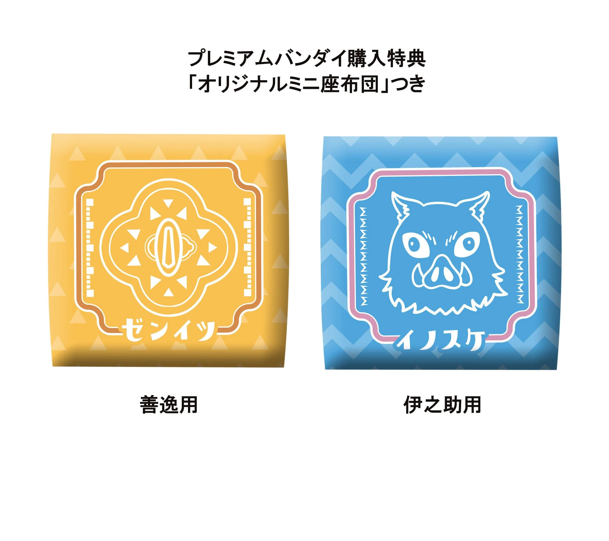 Zenitsu Agatsuma Smile Ver. & Inosuke Hashibira Bossy Ver. Look Up MegaHouse - Image 2