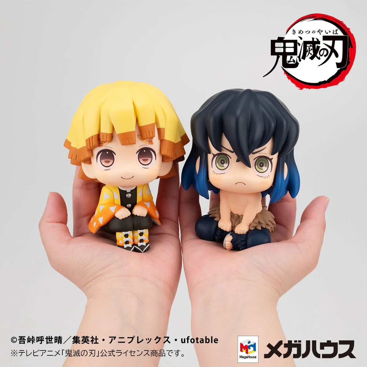 Zenitsu Agatsuma Smile Ver. & Inosuke Hashibira Bossy Ver. Look Up MegaHouse - Image 7