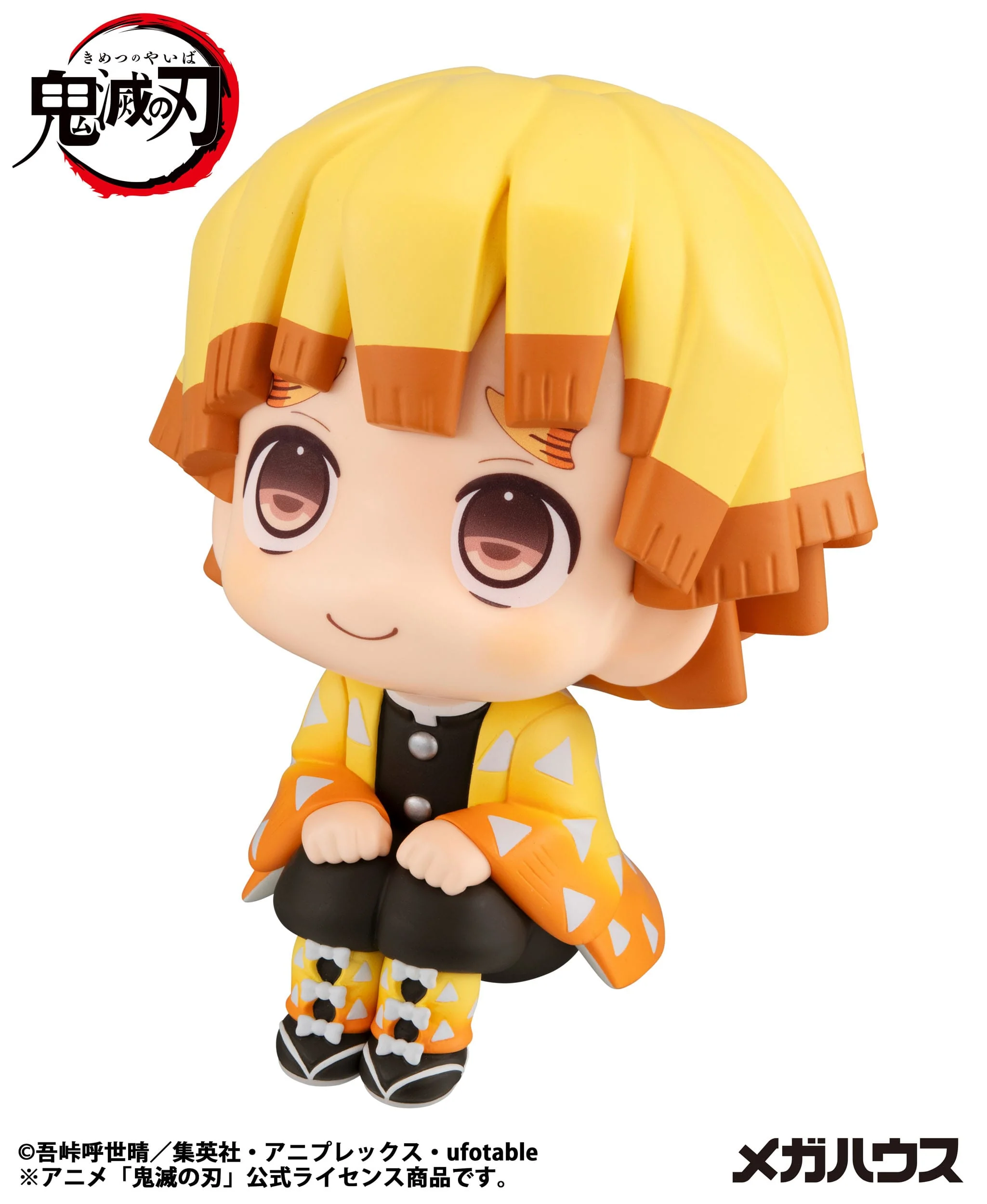 Zenitsu Agatsuma Smile Ver. MegaHouse - Image 2