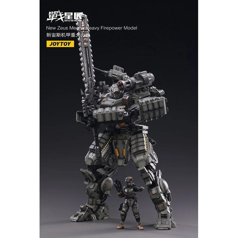 Zeus Mecha - Heavy Firepower - JoyToy - Image 3