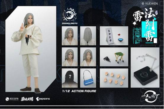 Zhang Lingyu Hitori no Shita The Outcast ToysEasy - Image 4