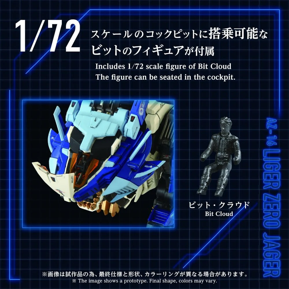 Zoids Plastic Model Kit AZ-16 Liger Zero Jager - Image 9