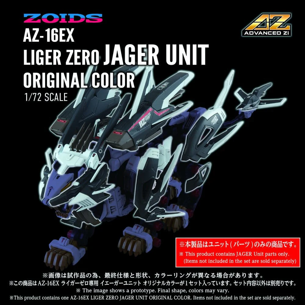 Zoids Plastic Model Kit AZ-16EX Liger Zero Jager Unit Original Color - Image 2