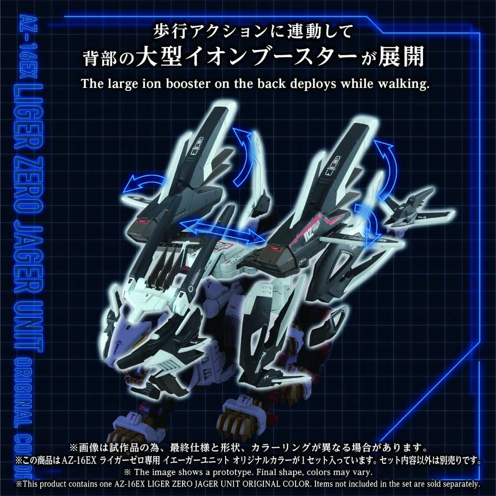 Zoids Plastic Model Kit AZ-16EX Liger Zero Jager Unit Original Color - Image 5