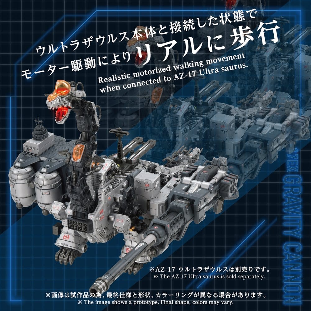 Zoids Plastic Model Kit AZ-17EX Ultra Saurus Gravity Cannon - Image 2