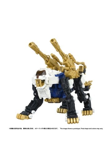 Zoids Plastic Model Kit RMZ-021 Shield Liger MK-2
