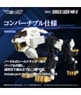 Zoids Plastic Model Kit RMZ-021 Shield Liger MK-2 - Image 10