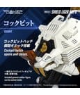 Zoids Plastic Model Kit RMZ-021 Shield Liger MK-2 - Image 11
