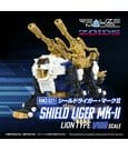 Zoids Plastic Model Kit RMZ-021 Shield Liger MK-2 - Image 2