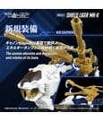 Zoids Plastic Model Kit RMZ-021 Shield Liger MK-2 - Image 7