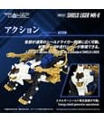 Zoids Plastic Model Kit RMZ-021 Shield Liger MK-2 - Image 9