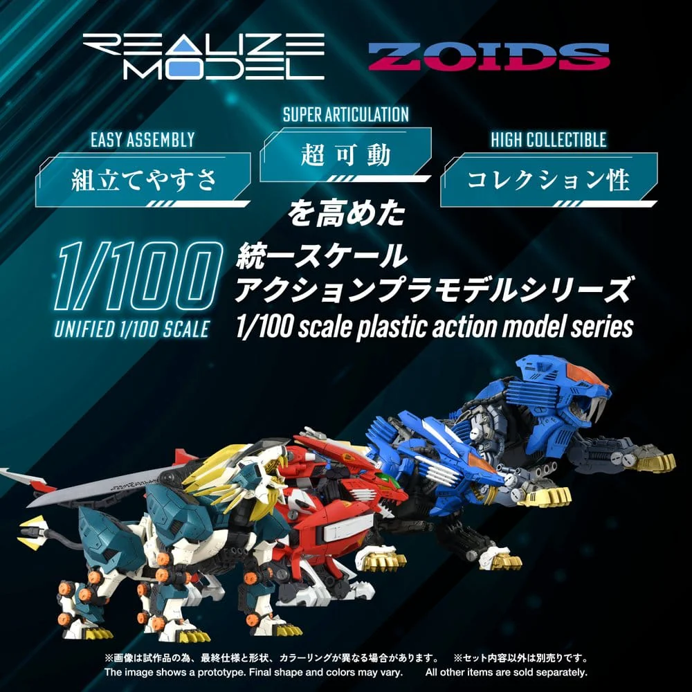 Zoids Plastic Model Kit RMZ-022 Murasame Liger - Image 3