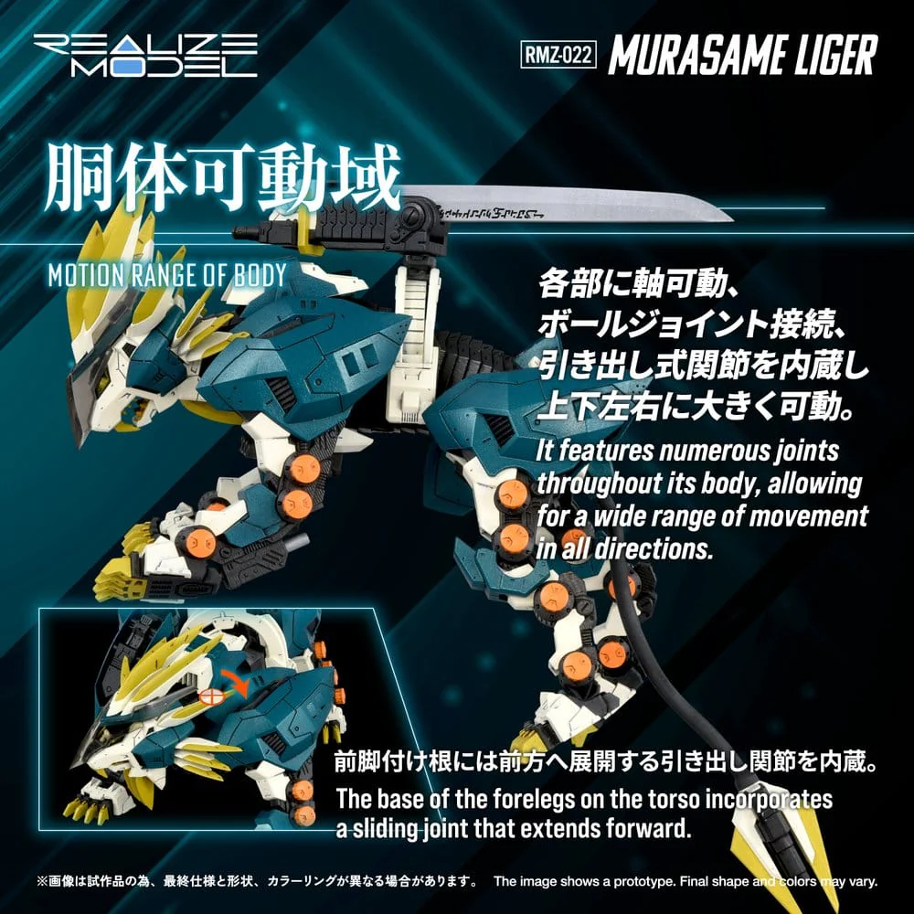 Zoids Plastic Model Kit RMZ-022 Murasame Liger - Image 6