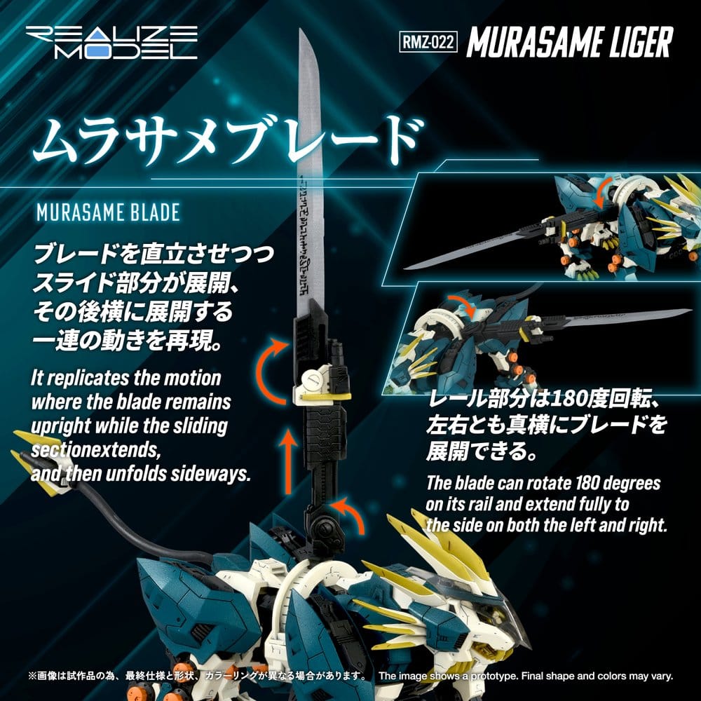 Zoids Plastic Model Kit RMZ-022 Murasame Liger - Image 7