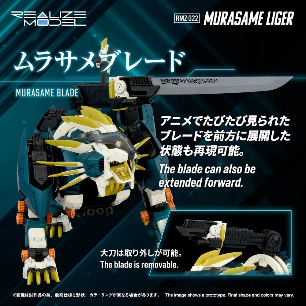 Zoids Plastic Model Kit RMZ-022 Murasame Liger - Image 8