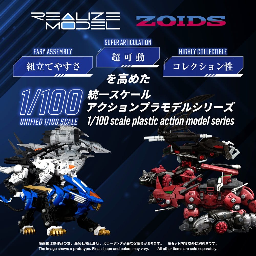 Zoids Plastic Model Kit RMZ-024 Storm Sworder - Image 4