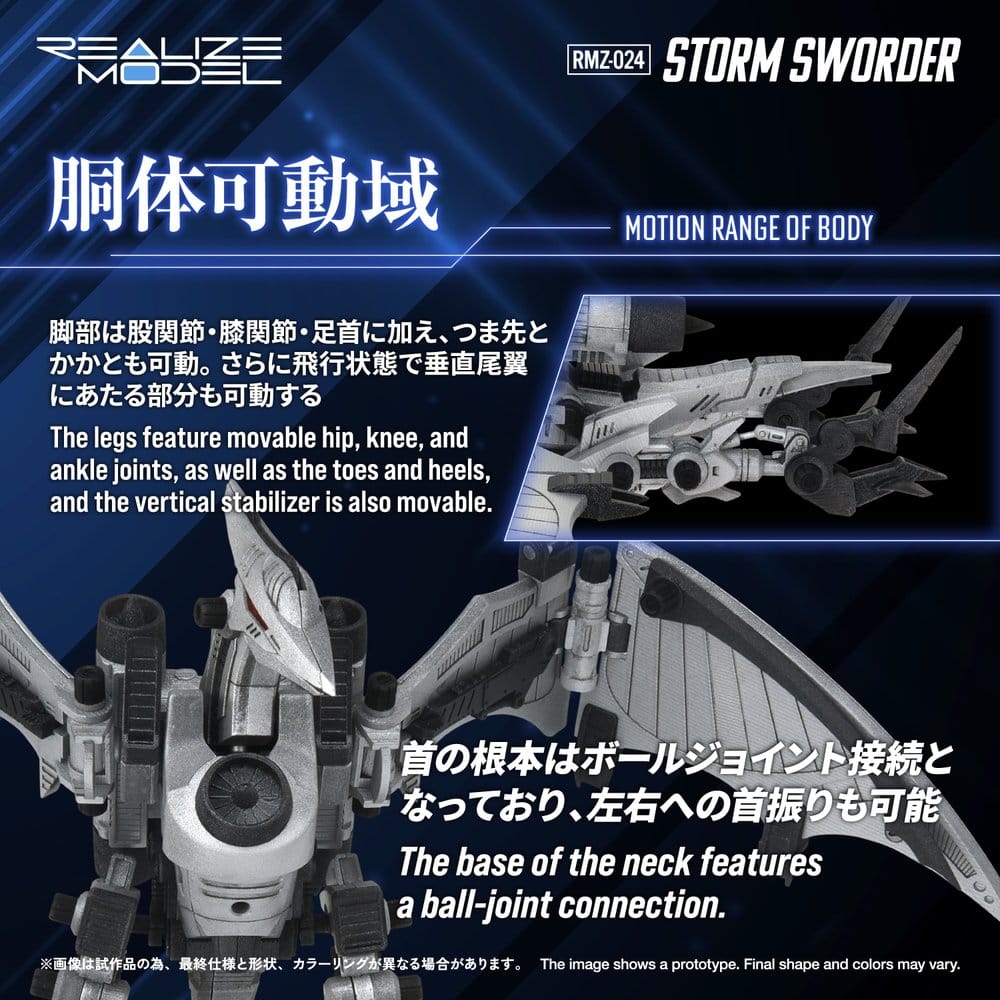 Zoids Plastic Model Kit RMZ-024 Storm Sworder - Image 6