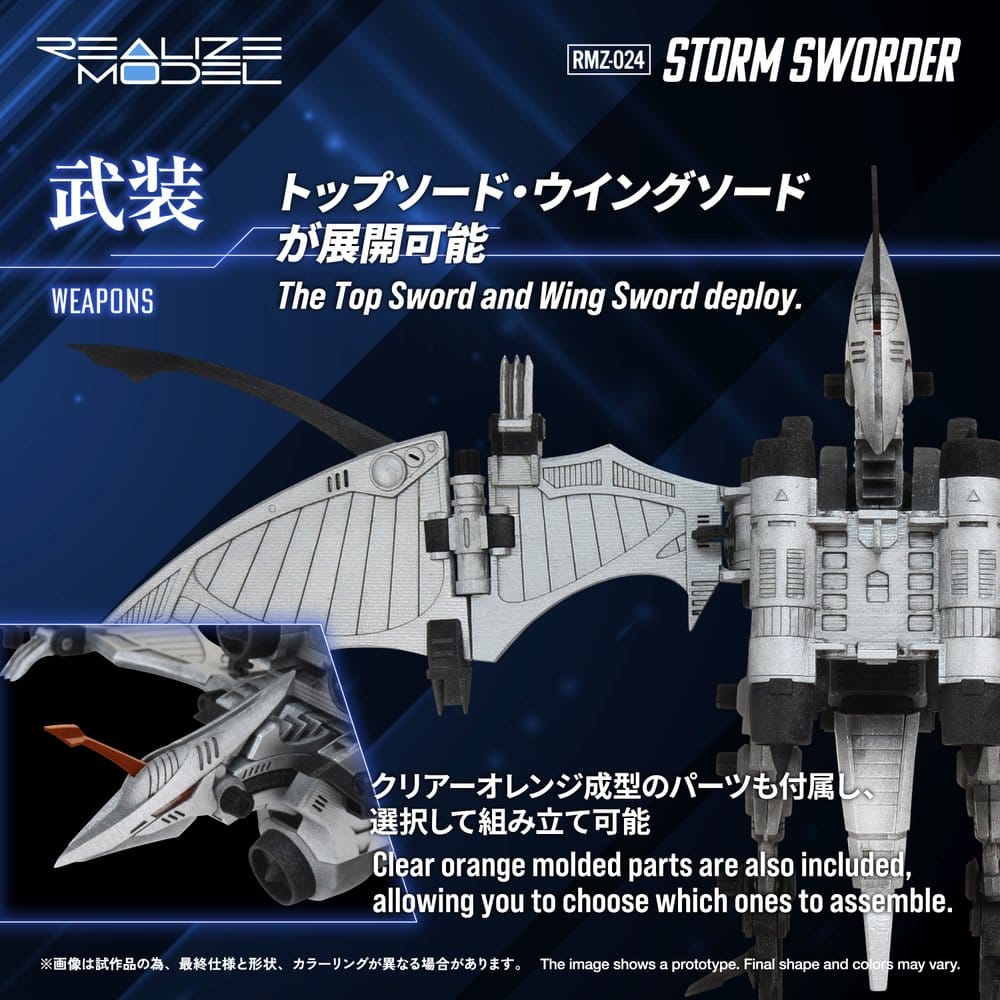 Zoids Plastic Model Kit RMZ-024 Storm Sworder - Image 7