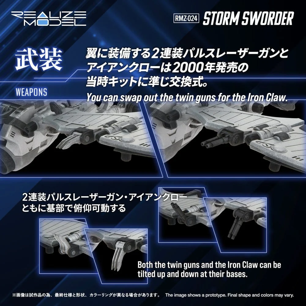 Zoids Plastic Model Kit RMZ-024 Storm Sworder - Image 8