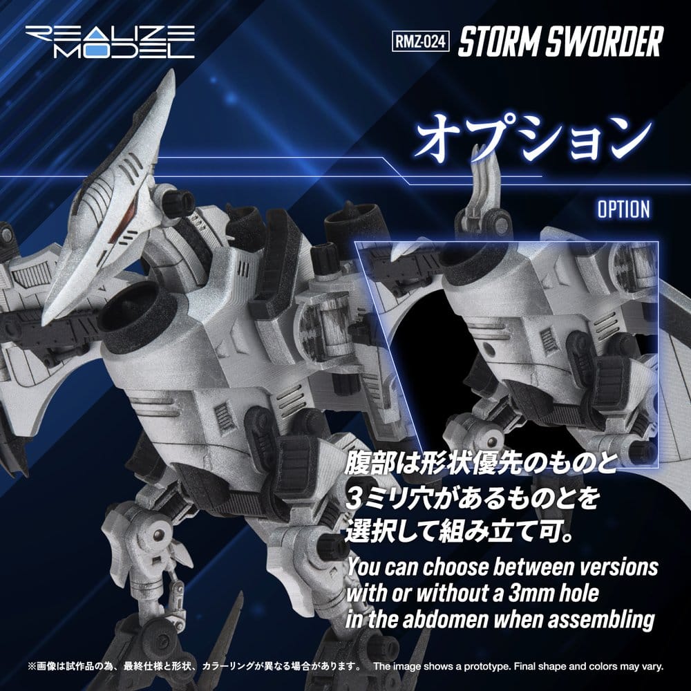 Zoids Plastic Model Kit RMZ-024 Storm Sworder - Image 9
